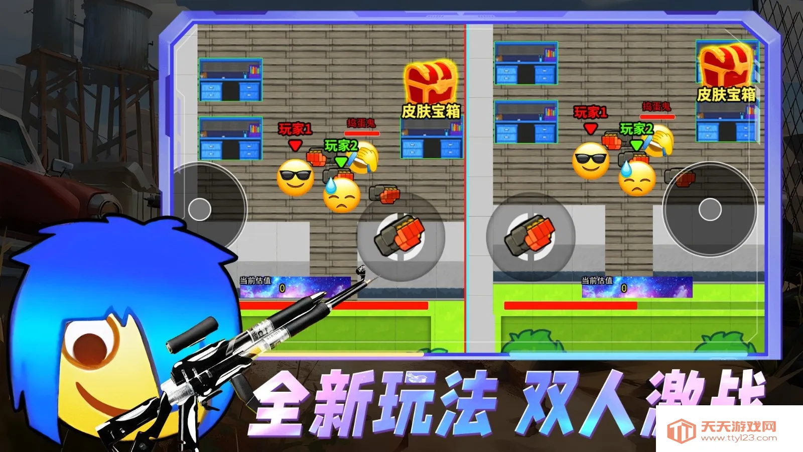 摸金搜打撤2026最新版本v1.0.1 官方正版截图4