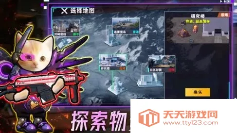 摸金搜打撤2026最新版本v1.0.1 官方正版截图1