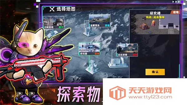 摸金搜打撤2026最新版本v1.0.1 官方正版截图3