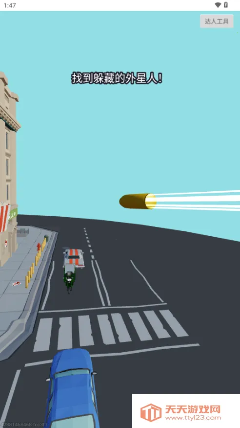 狙击外星人(射击外星人游戏)v2.1 手机版截图0