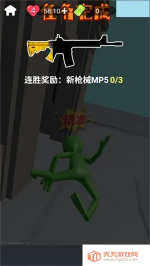 狙击外星人(射击外星人游戏) 狙击外星人(射击外星人游戏)