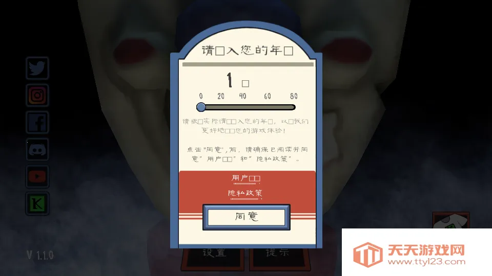 �ֲ������2(�ֲ�������Ϸ)v2.0.5 �ٷ������ͼ1