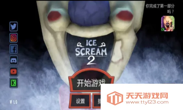 �ֲ������2(�ֲ�������Ϸ)v2.0.5 �ٷ������ͼ0