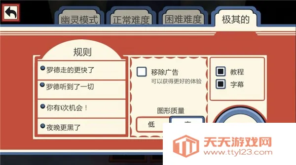 �ֲ������2(�ֲ�������Ϸ)v2.0.5 �ٷ������ͼ4