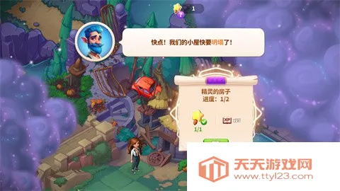 寓言小镇最新手机版 寓言小镇最新手机版