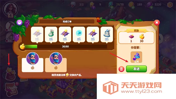 寓言小镇最新手机版 寓言小镇最新手机版