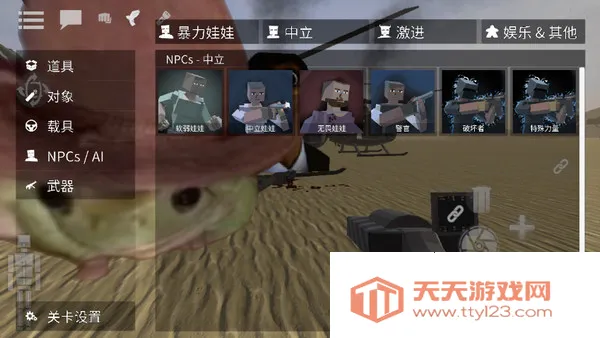 G沙盒:仇恨2026下载安装 G沙盒:仇恨2026下载安装