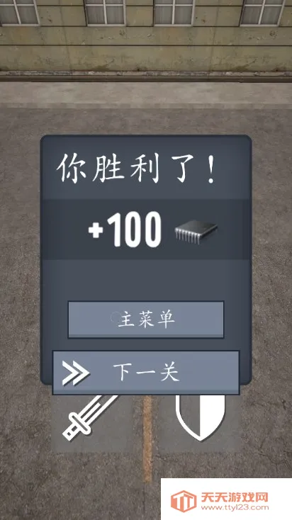 厕所大战(马桶人战斗游戏) 厕所大战(马桶人战斗游戏)