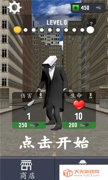 厕所大战(马桶人战斗游戏) 厕所大战(马桶人战斗游戏)