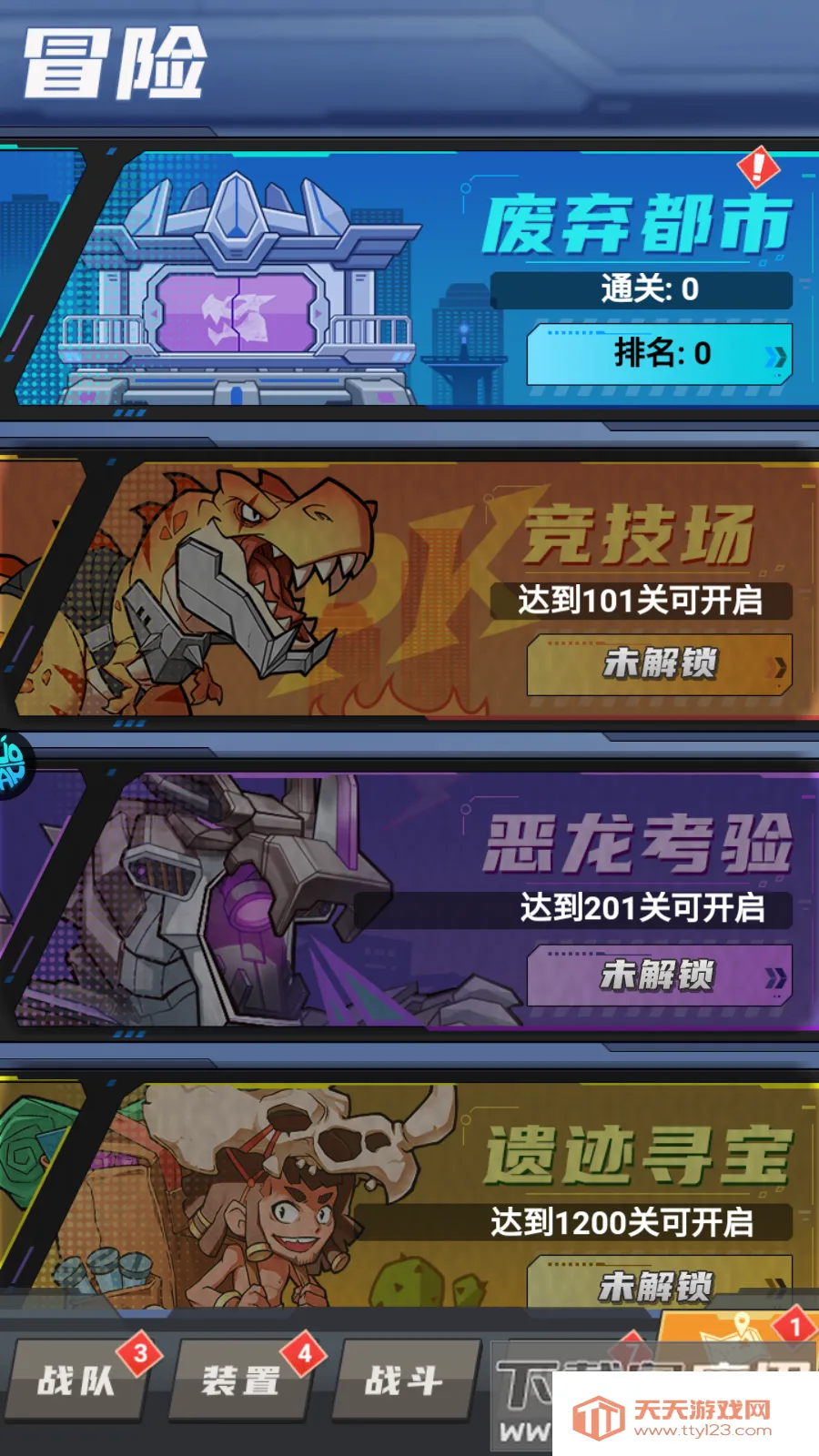 小小驯龙师2026最新版本 小小驯龙师2026最新版本