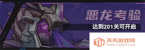 小小驯龙师2026最新版本 小小驯龙师2026最新版本