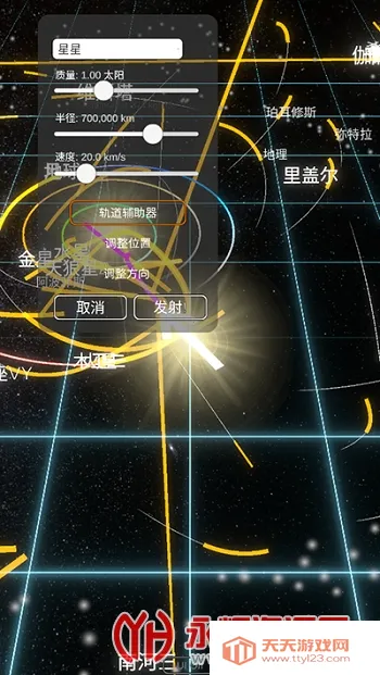 ̫��ϵģ����(����ɳ����Ϸ)