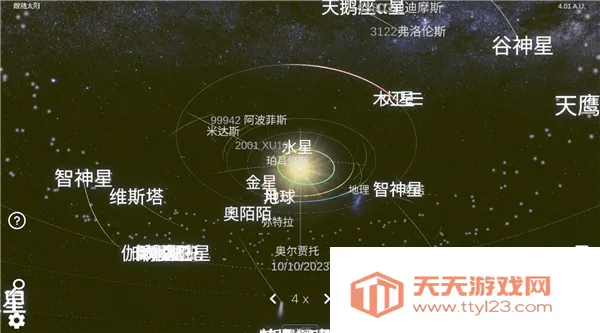 ̫��ϵģ����(����ɳ����Ϸ)v0.341 �ٷ������ͼ4