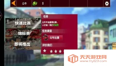 ��Ұ�Գ�(ĩ�ղ�������)v1.30.0 �ٷ������ͼ2