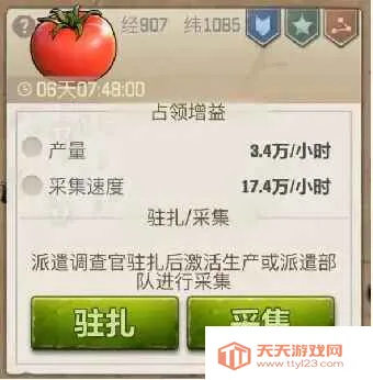 ��Ұ�Գ�(ĩ�ղ�������)