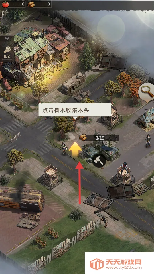 ��Ұ�Գ�(ĩ�ղ�������)