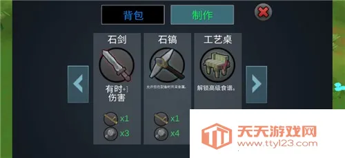 合成动物(动物合成游戏)v200613 手机版截图2