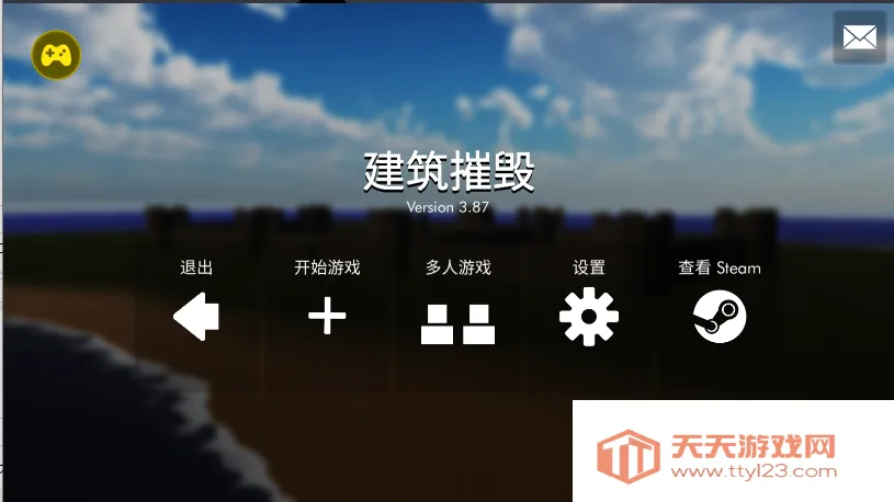 拆迁模拟器2026官方正版v3.86 手机版截图3