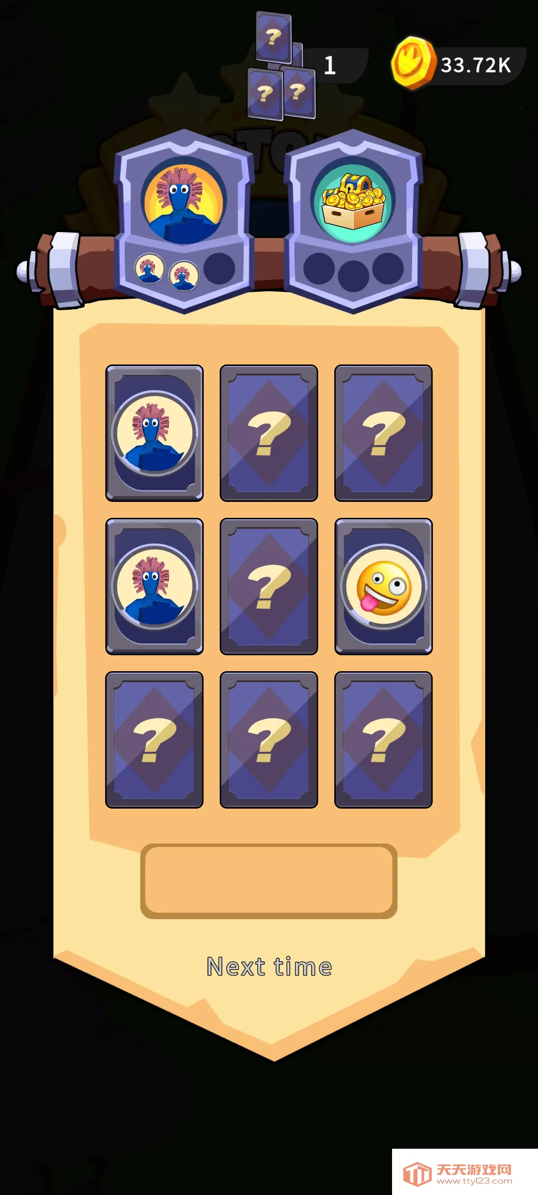 弓箭手:合并大师(英雄合并游戏)v1.18 安卓版截图3