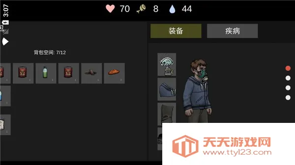 核后之日2026官方正版 核后之日2026官方正版