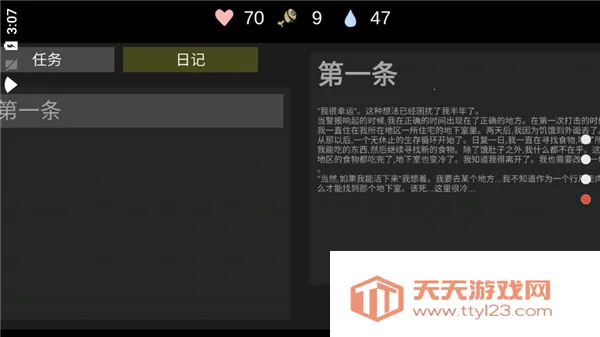 核后之日2026官方正版 核后之日2026官方正版