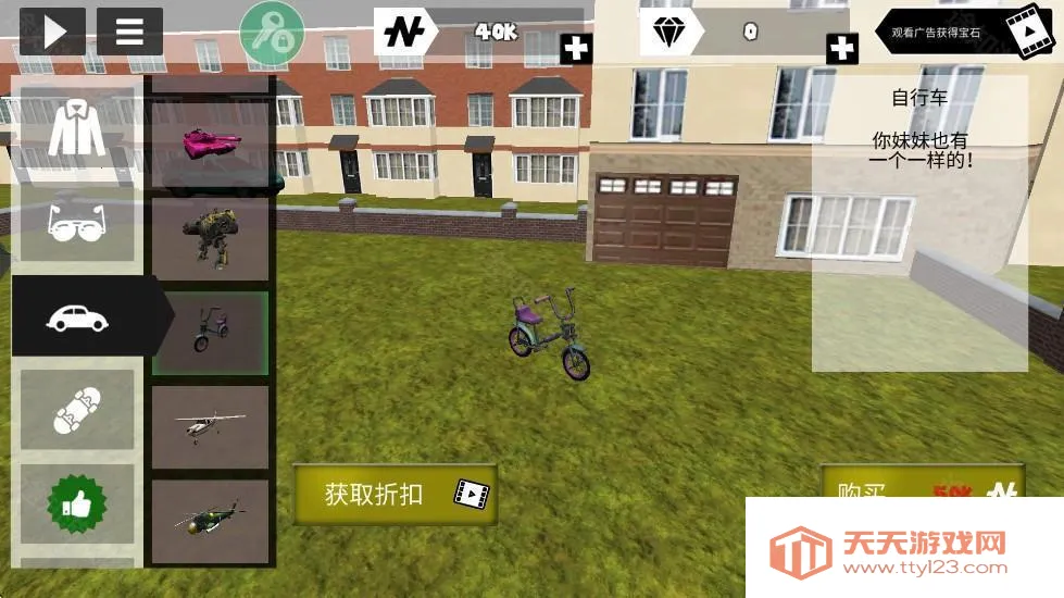 ���������Ӣ�۰�׿���ֻ���