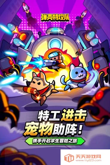 �����ع���(��������Ϸ)v4.4.0 ��Ѱ��ͼ0