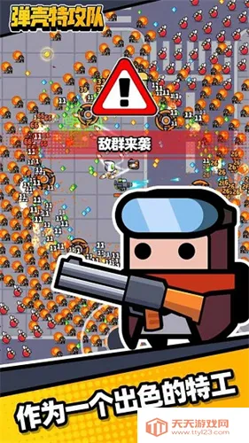 �����ع���(��������Ϸ)v4.4.0 ��Ѱ��ͼ1