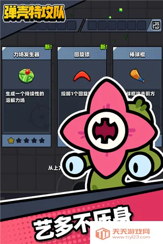 �����ع���(��������Ϸ)v4.4.0 ��Ѱ��ͼ2