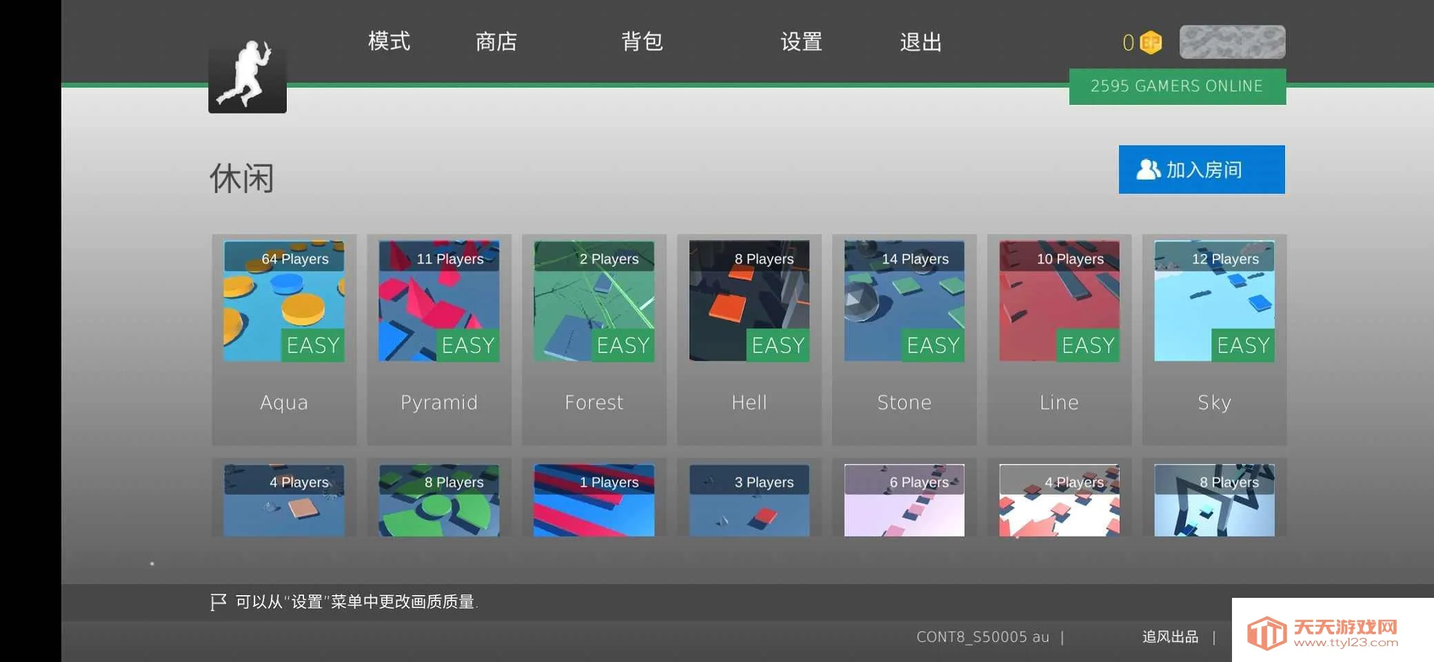 �����Ծ(�ܿ�ð����Ϸ)v1.5.3 �ֻ����ͼ4