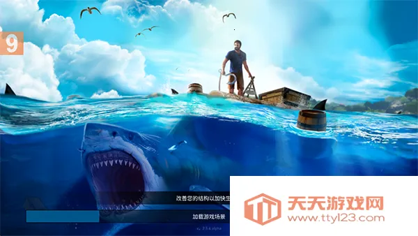 ����������2026�ٷ����°汾v1.217.0 ��׿���ͼ4