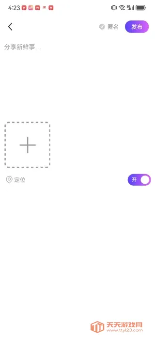 ����(ͬ�ǽ���ƽ̨)