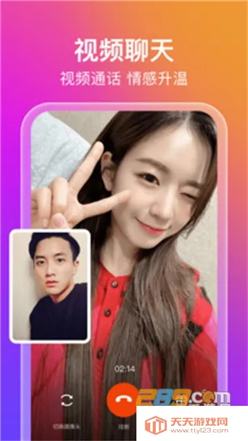 ����(ͬ�ǽ���ƽ̨)v1.0.3 ��Ѱ��ͼ0