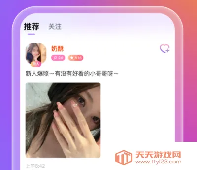 ����(ͬ�ǽ���ƽ̨)