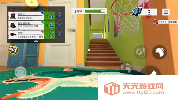 我是猫(猫咪模拟游戏)v1.0.2 手机版截图4