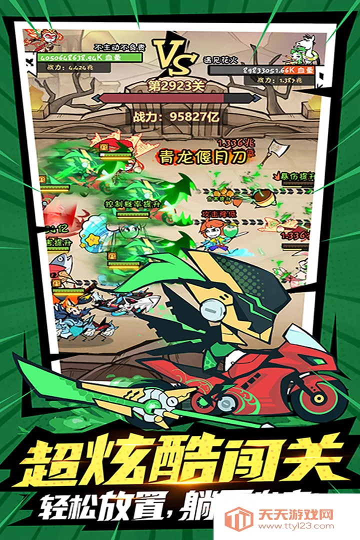 ��Դս��2026���ذ�װv1.0.0 �ֻ����ͼ2