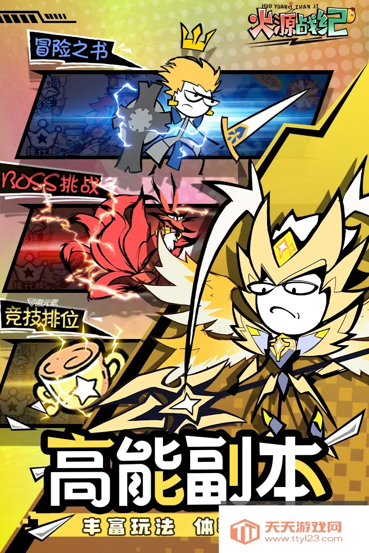 ��Դս��2026���ذ�װv1.0.0 �ֻ����ͼ4