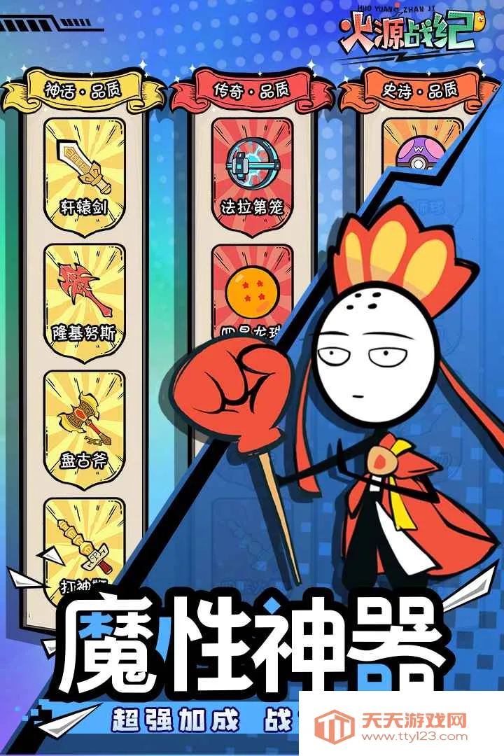 ��Դս��2026���ذ�װv1.0.0 �ֻ����ͼ1