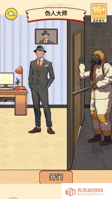 伪人怪谈最新手机版v1.0.12 手机版截图1