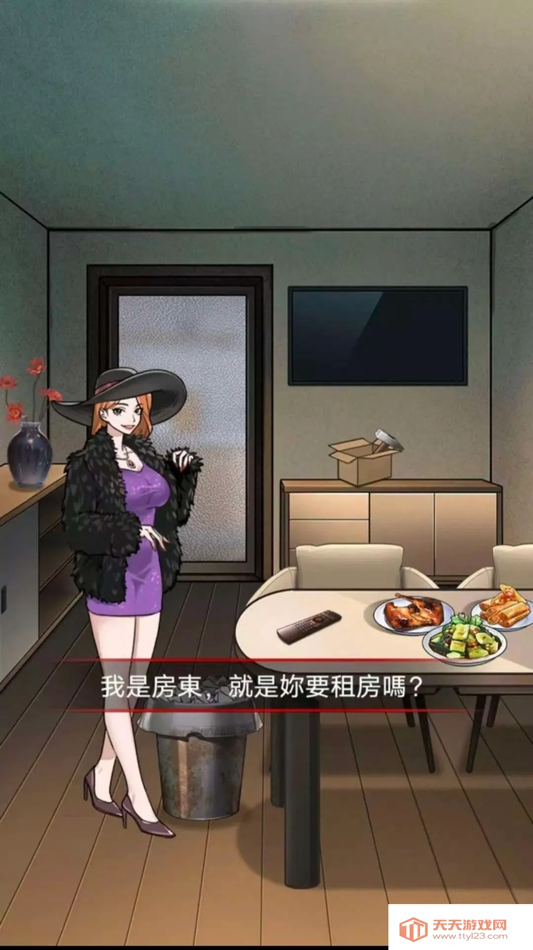 伪人怪谈最新手机版v1.0.12 手机版截图3