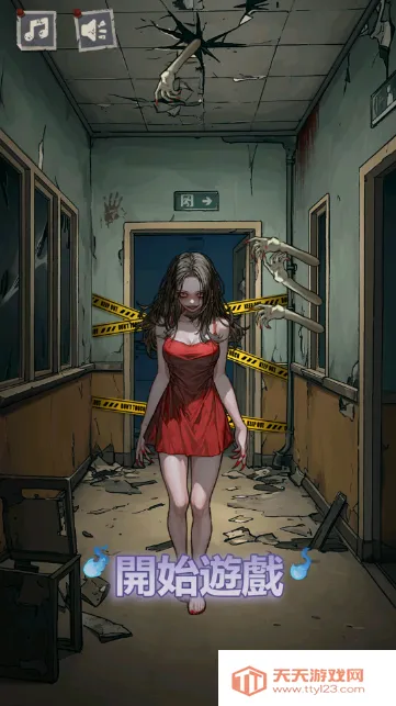 伪人怪谈最新手机版 伪人怪谈最新手机版