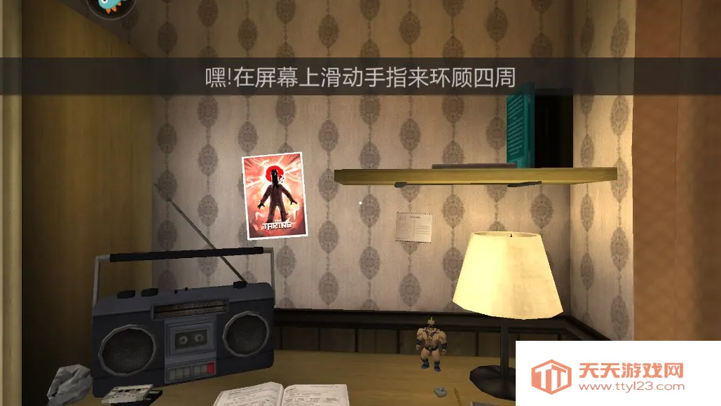 恐怖冰淇淋最新手机版v0.9.8 官方正版截图3