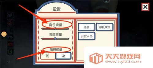 恐怖冰淇淋最新手机版 恐怖冰淇淋最新手机版