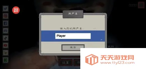 恐怖冰淇淋最新手机版 恐怖冰淇淋最新手机版