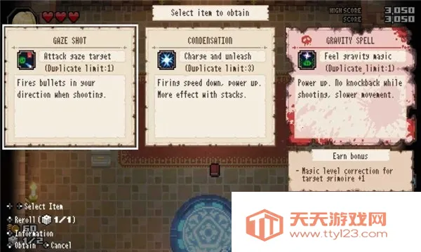 残酷世界的拯救之道(射击冒险游戏)v1.0.4.107 免费版截图0