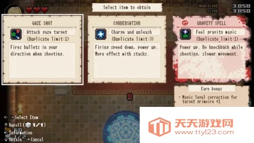 残酷世界的拯救之道(射击冒险游戏)v1.0.4.107 免费版截图1