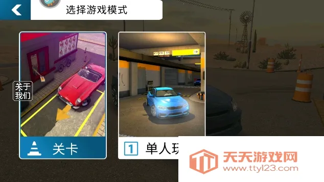 �ֶ���ͣ����2(ģ��������Ϸ)v1.0 ��׿���ͼ2