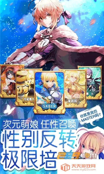 ����ս����׿���ֻ���v1.0 ��Ѱ��ͼ3