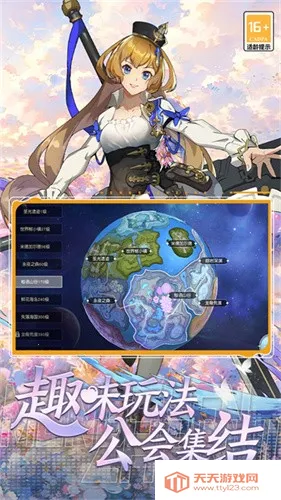 ����ս����׿���ֻ���v1.0 ��Ѱ��ͼ4