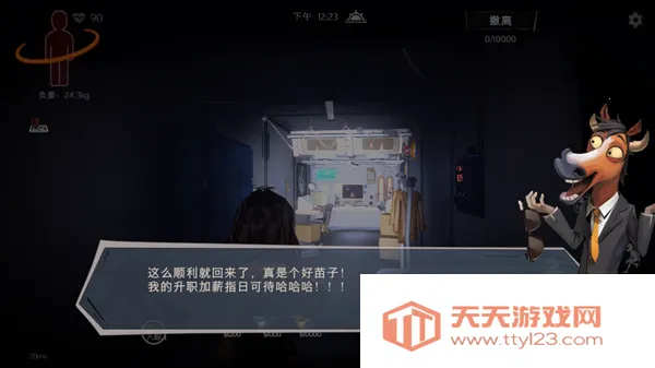 超自然行动组2026下载安装 超自然行动组2026下载安装